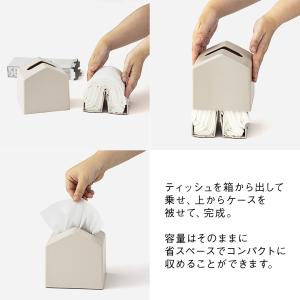 コンパクト ティッシュカバー |WEB限定 M...の詳細画像5