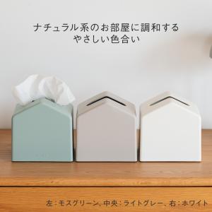 ティッシュケース コンパクト おしゃれ ティッ...の詳細画像4