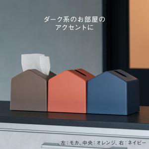 ティッシュケース コンパクト おしゃれ ティッ...の詳細画像5