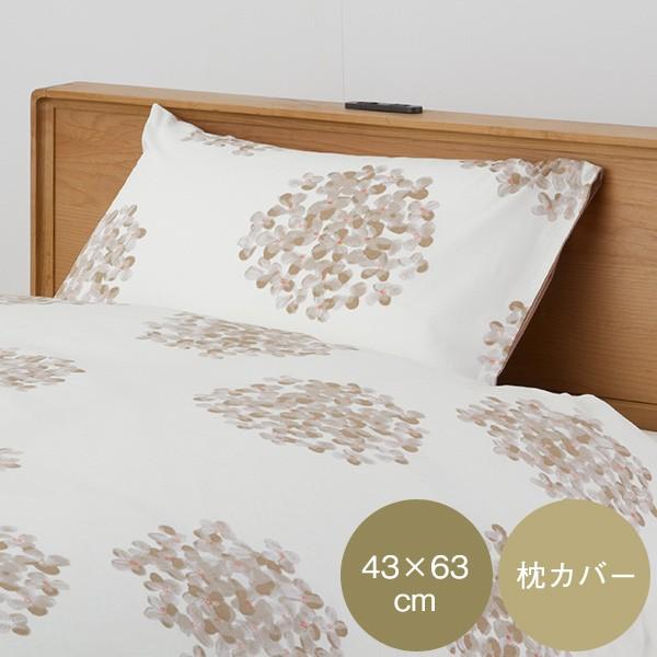 枕カバー ピロケース[ブーケ 枕カバー 43×63cm KEYUCA ケユカ]