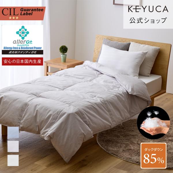 ふとん 羽毛 シングル 薄手 0.3kg ダウン85%リネン 軽い ダニ防止 ｜ 静電気起きにくい ...