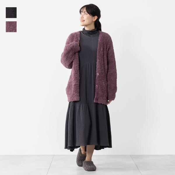 カーディガン レディース おしゃれ 通販 | ケユカリラックスウェア チクチクしにくいフワフワショー...