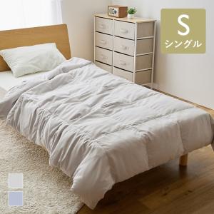 14℃でも暖かい 掛け布団 シングル 毛布 丸洗い可能 独自技術 カバロス