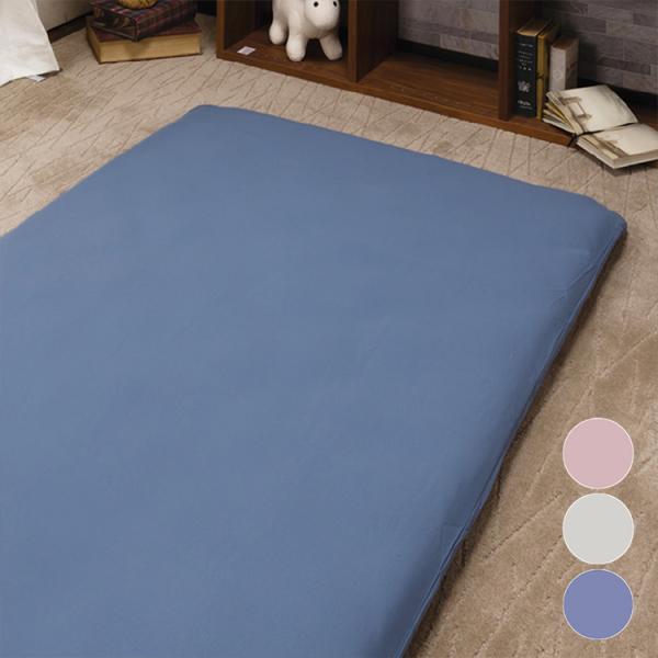 L字ファスナー 敷き布団用シーツ さらさら生地 寝具 新生活 ギフト ダニ侵入防止 ｜ 敷きカバー ...