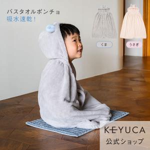 sanrio（サンリオ） ふきんスタンド ふきん掛け ハローキティ