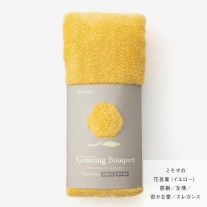 タオル 吸水 無地 抗菌タオル 小さめ グリー...の詳細画像2