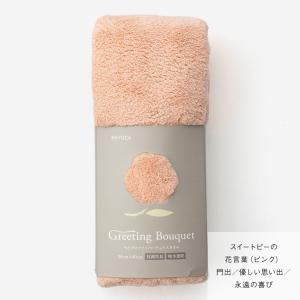 タオル 吸水 無地 抗菌タオル 小さめ グリー...の詳細画像3