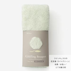 タオル 吸水 無地 抗菌タオル 小さめ グリー...の詳細画像5