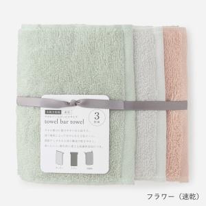 タオル フェイスタオル 抗菌 防臭 3枚セット...の詳細画像2