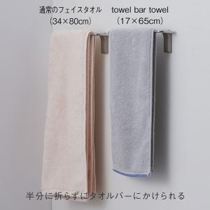 タオル フェイスタオル 抗菌 防臭 3枚セット...の詳細画像5