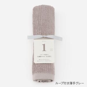 薄手生地 お手拭き 多用途 抗菌 防臭加工 シ...の詳細画像2