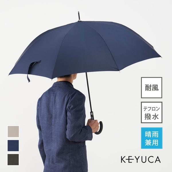 雨傘 耐風傘 日傘 紫外線対策 頑丈 ジャンプ傘 風に強い ワンタッチ｜M メンズ 長傘 耐風 無地...