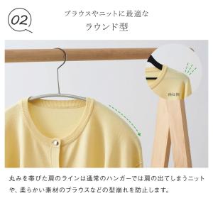 すべらない ハンガー ニットハンガー 型崩れ防...の詳細画像3