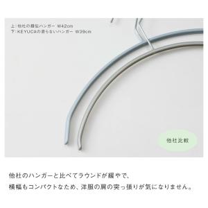 すべらない ハンガー ニットハンガー 型崩れ防...の詳細画像4