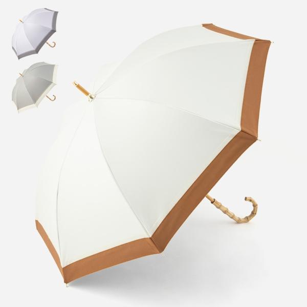 日傘 完全遮光 UVカット 軽量 晴雨兼用 かさ 撥水加工 おしゃれ シンプル 竹 ｜ KEYUCA...