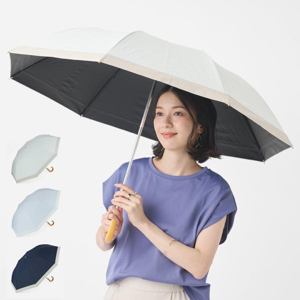 傘 折りたたみ傘 UVカット｜ 【WEB限定】【遮光・UVカット】折畳傘 遮光遮熱プレミアム ジャン...