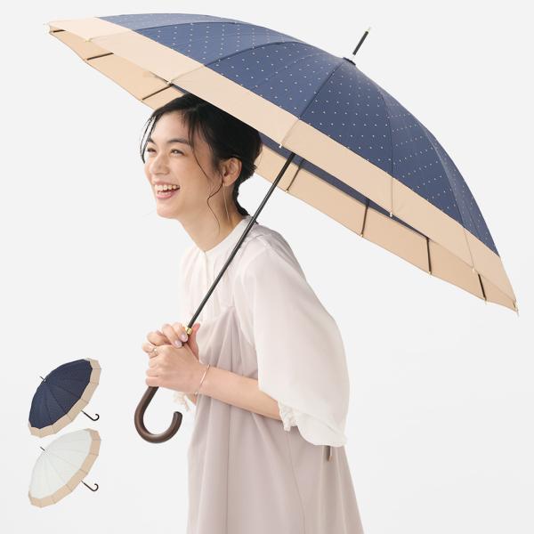 長傘 日傘 雨傘 晴雨兼用 丈夫 レディース おしゃれ 通販 ｜ 【UVカット】長傘 晴雨兼用16本...