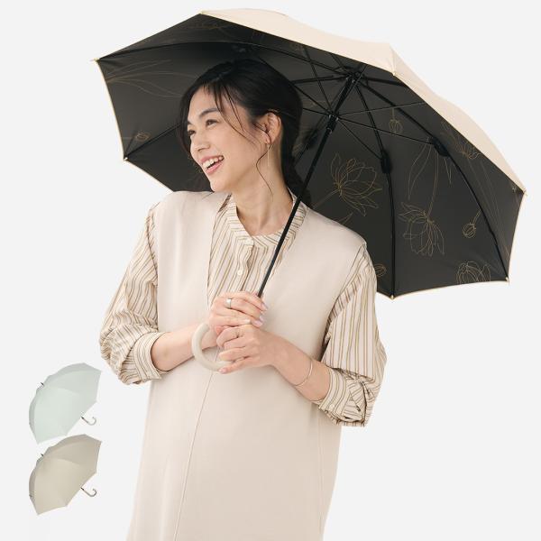長傘 日傘 雨傘 晴雨兼用 レディース おしゃれ 人気通販 ｜ 【遮光・UVカット】長傘 遮光インサ...