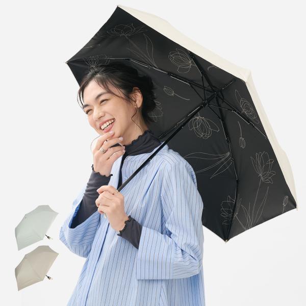 折畳傘 日傘 雨傘 晴雨兼用 レディース おしゃれ 通販 ｜ 【遮光・UVカット】折畳傘 遮光インサ...