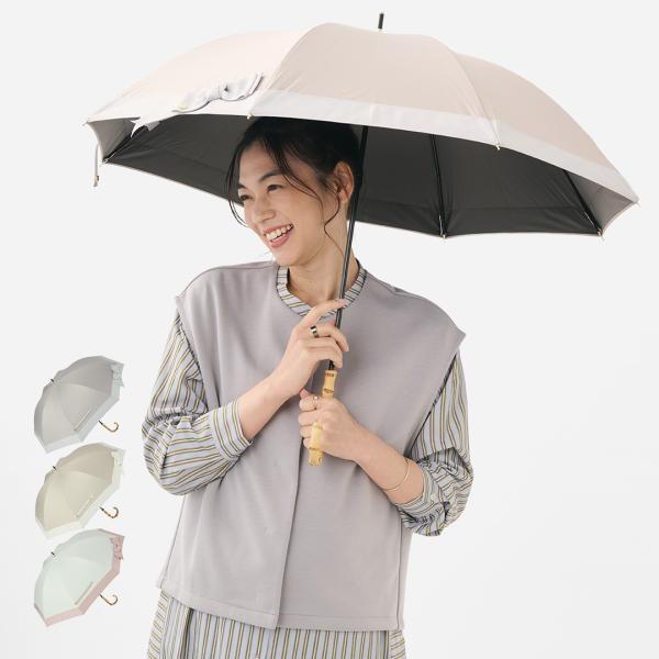長傘 日傘 雨傘 晴雨兼用 レディース おしゃれ 人気通販 ｜ 【遮光・UVカット】長傘 遮光グログ...