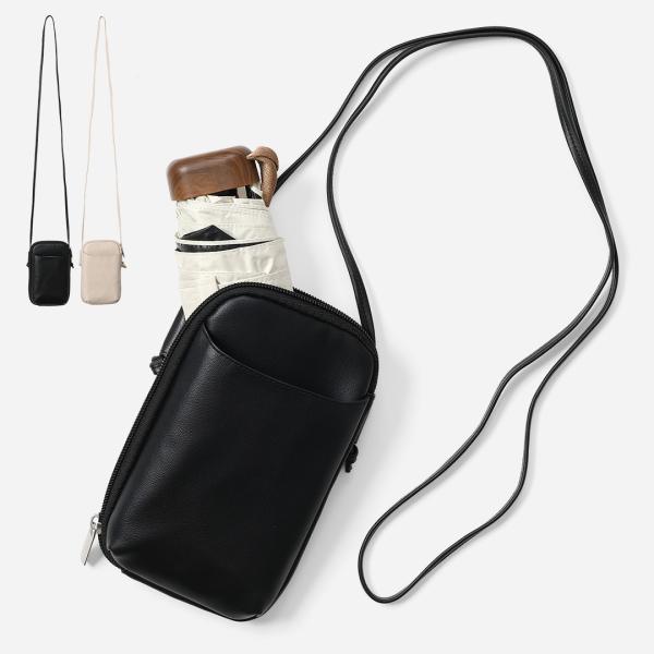 傘ケース 折畳傘入れ ショルダー コンパクト レディース おしゃれ 通販 ｜ 合皮ショルダー傘ケース...