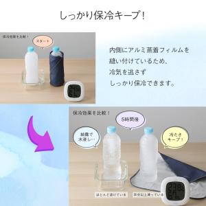 ランチクロス 保冷 無地 巻くだけ くっつく ...の詳細画像2