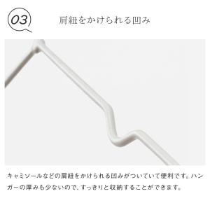 すべらない ハンガー 子供用 型崩れ防止 スリ...の詳細画像4