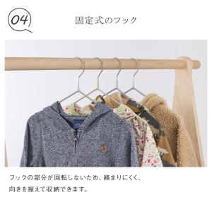 すべらない ハンガー 子供用 型崩れ防止 スリ...の詳細画像5