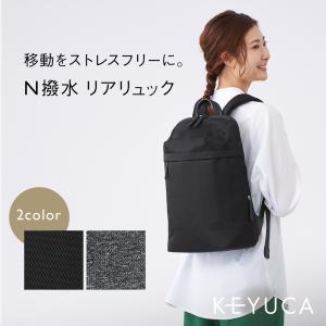リュックサック リュック 通学 通勤 メンズ レディース a4[N撥水リアリュック M KEYUCA ケユカ]