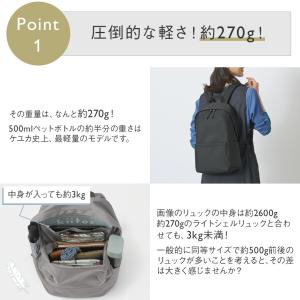 リュック 撥水 軽量 12L 270g a4 ...の詳細画像1