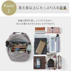 リュック 撥水 軽量 12L 270g a4 ...の詳細画像2