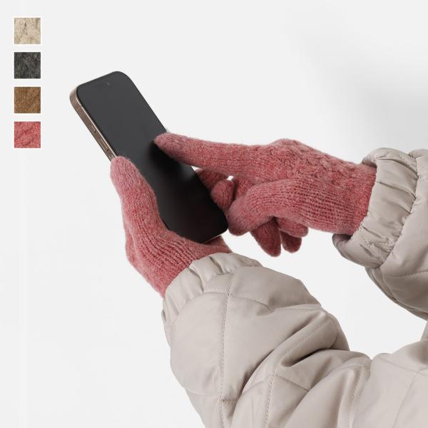 防寒対策 タッチパネル対応 シルク 洗える ウォッシャブル 国産 日本製 ｜ スマホ対応クロス編手袋...