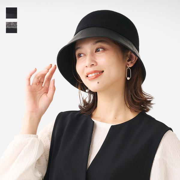 フェルト 合皮  サイズ調整可能 日焼け対策 UV対策 シンプル おしゃれ｜ ウール混合皮コンビハッ...