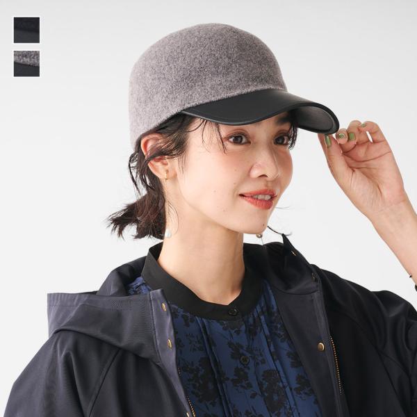 フェルト 合皮  サイズ調整可能 日焼け対策 UV対策 シンプル おしゃれ ｜ ウール混合皮コンビキ...