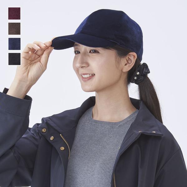 帽子 キャップ ベルベット 秋 冬 UVカット 光沢感 おしゃれ シンプル ｜ KEYUCA ベルベ...