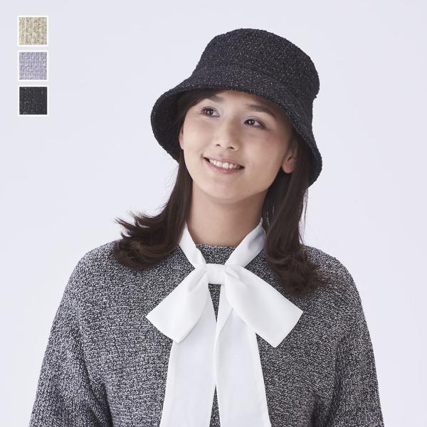 防止 日焼け 日焼け対策 UV対策 UV防止 ラメ糸 ツイード調｜ ツイードバケットハット  KEY...
