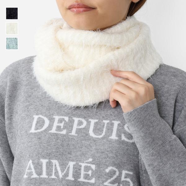シャギー スヌード レディース 防寒 あったか ふわふわ もこもこ マフラー ストール ｜ シャギー...
