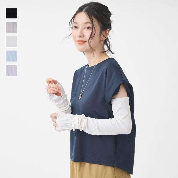 日焼け防止 紫外線対策 手元おしゃれ ウォーキング ｜ 手のひらオープンリブフレア アームカバー 腕...