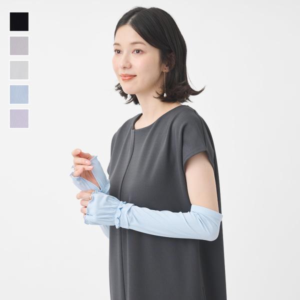 日焼け防止 紫外線対策 手元おしゃれ 散歩  ｜ 手のひらオープンリブフレア アームカバー 腕時計ス...