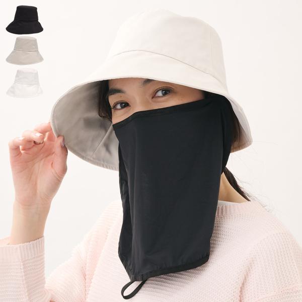 帽子 ハット UVカット 紫外線 レディース おしゃれ 通販 ｜ 撥水遮熱遮光フェイスガード付きハッ...