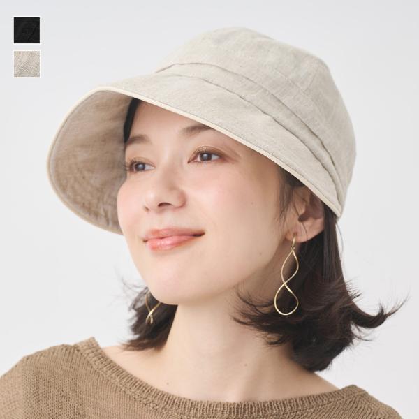 キャップ ツバ広 リネン混 UVカット 帽子 小顔効果 洗える 麻 紫外線対策 折りたたみ ｜ ツバ...