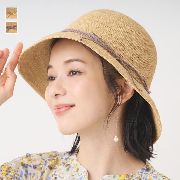 キャップ ツバ広 リネン混 UVカット 帽子 レディース 深め 小顔効果  ｜ ラフィアリボンハット...