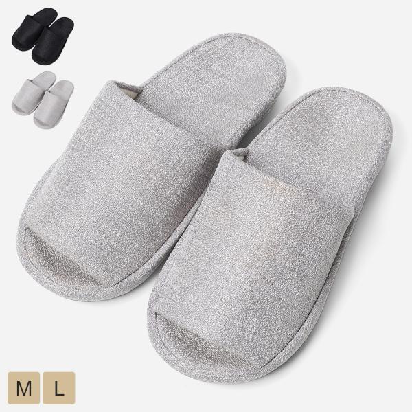 スリッパ ルームシューズ 室内 部屋履き 足裏 疲れづらい オフィス | 足裏サポートスリッパ ブラ...