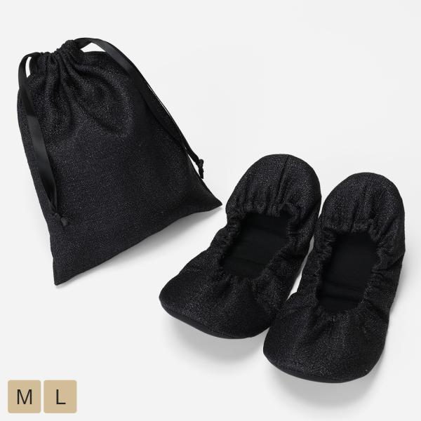 スリッパ 折りたたみ 室内履き オケージョン 上品 専用ポーチ付き 卒業式 入学式 参観日 | 携帯...