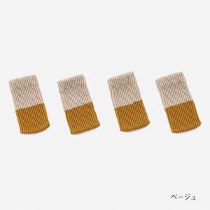 椅子 脚 足 カバー チェアソックス 日本製 ...の詳細画像2