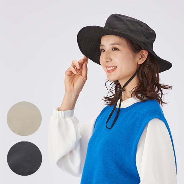【価格違い非表示】レディース 帽子 紐付き UVカット 日焼け防止 手洗い可能｜ 撥水遮熱サファリハ...