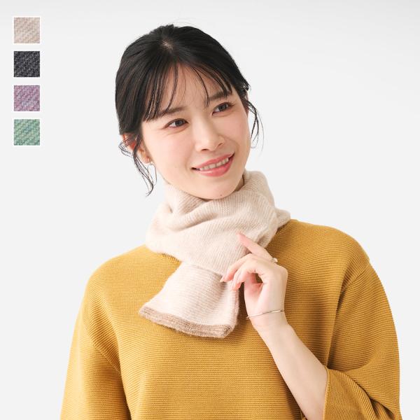 マフラー レディース 差し込み ストール 冷え対策 防寒 無地 おしゃれ ミニマフラ― ニットマフラ...
