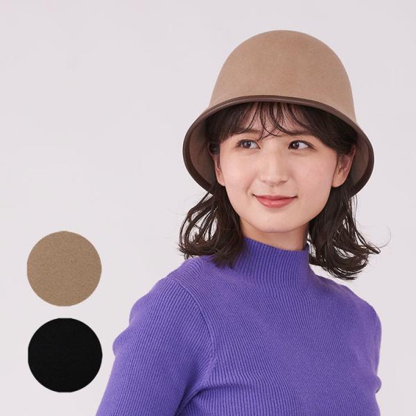レディース 帽子 フェルト生地 無地 シンプル おしゃれ きれいめ｜ フェルトパイピングメトロハット...