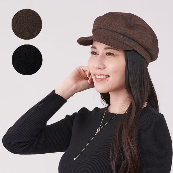 レディース 帽子 抗菌 防臭 アジャスター付き 無地 シンプル おしゃれ｜ フェルトキャスケット  ...