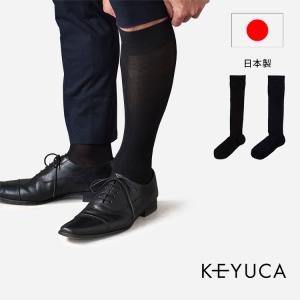 メンズ 男性 ソックス 無地 シンプル おしゃれ ギフト プレゼント｜ ストッキング靴下 for MEN | メンズ  KEYUCA(ケユカ)｜keyuca